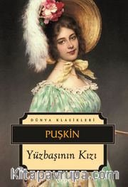 Yüzbaşının Kızı