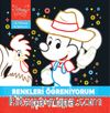 Disney Baby İlk Boyama Kitabım Renkleri Öğreniyorum / Çiftlikte
