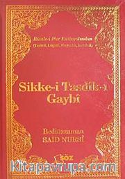Sikke-i Tasdik-ı Gaybi / Terimli, Lügatlı, Kaynaklı, İndeksli (Çanta Boy)