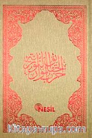 Büyük Cevşen / Şamua, 2 Renk, Plastik Kapak (Kod:00504