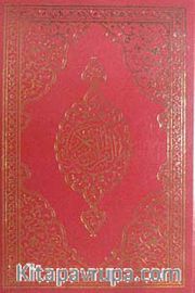 Kur'anı Kerim (Bilgisayar Hattı, Orta Boy)