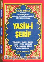 Yasin-i Şerif Fihristli (Cep Boy Türkçe Okunuşlu ve Mealli Bilgisayar Yazılı)