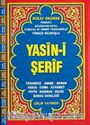 Yasin-i Şerfi Türkçe Okunuşlu Fihristli 3'lü (Rahle Boy)