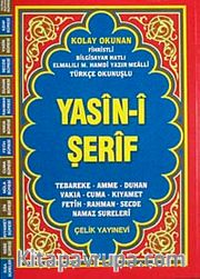 Yasin-i Şerfi Türkçe Okunuşlu Fihristli 3'lü (Rahle Boy)