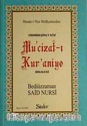 Yirmibeşinci Söz Mu'cizat-ı Kur'aniye Risalesi (Karton Kapak Şamua)