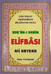 Kur'an-ı Kerim Elifbası & Çok Kolay Okunabilen Bilgisayar Hatlı (Kod:100)