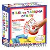 Bilgi ve Yarışma Oyunu - İslami Bilgiler Seti