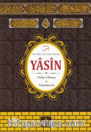 Kabe Desenli Mevlidler İçin Hazırlanmış Yasini Şerif  Türkçe Okunuşlu ve Anlamlarıyla (Orta Boy)