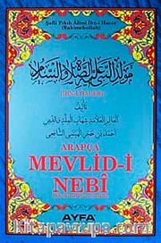 Arapça Mevlid-i Nebi (Orta Boy Kod:025)
