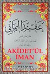 Akidet'ül İman (Orta Boy Kod:045) (Aman Haydari)
