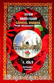 Camiul-Ehadis 55 Bin Hadis-i Şerif 1. Cild