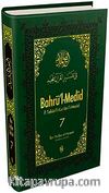 Bahrü'l-Medid (7. Cilt)