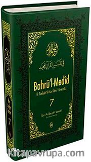 Bahrü'l-Medid (7. Cilt)