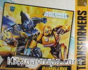 Transformers Puzzle (60 Parça) (CA.5099)
