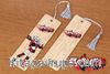 Bambu Ayraç - Harley Quinn / Sledge (BK-HQ055) Lisanslı Ürün