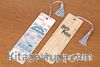 Bambu Ayraç - Quidich (BK-HP043) Lisanslı Ürün  