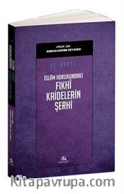 El Veciz İslam Hukukundaki Fıkhi Kaidelerin Şerhi