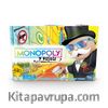 Monopoly Y Kuşağı (E4989)