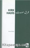 Kırk Hadis