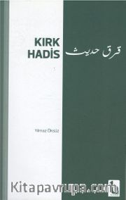 Kırk Hadis