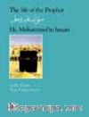 Hz Muhammed'in Hayatı (İngilizce-Türkçe karşılıklı)