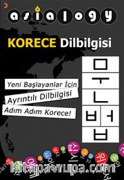 Asialogy Korece Dilbilgisi <br /> Yeni Başlayanlar için Ayrıntılı Dilbilgisi Adım Adım Korece!