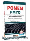 POMEM Mülakatlarına Hazırlık Çıkmış Sorular ve Altın Değerinde Tüyolar