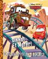 Disney Arabalar Öykü Sandığım Dikkat Et Mater