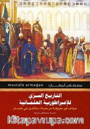 Osmanlı'nın Mahrem Tarihi (Arapça)
