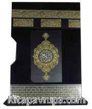 Kur'an-ı Kerim İki Renk - Orta Boy (Kabe Kılıflı)