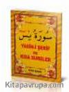 Yasin-i Şerif (Kod:506) Cep Boy (Yol Duası Hediyeli)