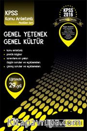 2016 KPSS Genel Yetenek Genel Kültür Konu Anlatımlı Modüler Set (8 Kitap)