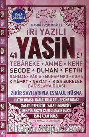 İri Yazılı Yasin-i Şerif (Orta Boy) (Kod:T003) (Pembe)