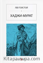 Hacı Murat (Rusça) ХАДЖИ-МУРАТ