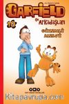 Gizemli Alerji / Garfield ile Arkadaşları 10