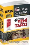 2016 KPSS Lise ve Ön Lisans Adayları İçin Özel Tek Kitap (ÖSYM'nin Yeni Tarzı)