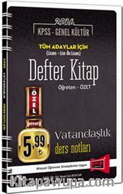2016 KPSS Genel Kültür Tüm Adaylar İçin Vatandaşlık Ders Notları Defter Kitap Öğreten-Özet