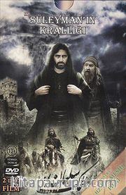 Hz. Süleyman'ın Krallığı + Ekstra Hz. İsa Mesih Filmi (2 Vcd)