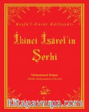 İkinci İşaret'in Şerhi