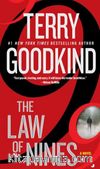 The Law of Nines