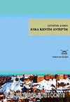 Anka Kentim Antep'im