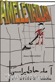 Amele Yazıları