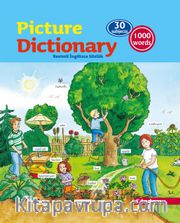 Picture Dictionary - Resimli İngilizce Sözlük