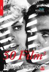 Aşktan da Üstün 50 film 3