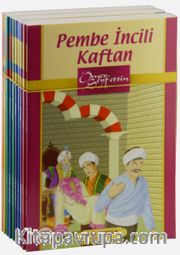 Ömer Seyfettin Kitapları (10 Kitap Takım)