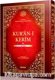 Kur'an-ı Kerim ve Renkli Kırık Kelime Meali Rahle Boy (Kod:088)