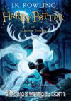 Harry Potter ve Azkaban Tutsağı