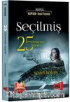 2016 KPSS Genel Kültür Sözel Seçilmiş 25 Deneme Sınavı