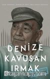 Denize Kavuşan Irmak & Kemal Karpat Armağanı