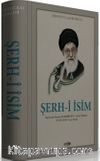 Şerh-i İsim & Seyyid Ali Hamanei'nin Hayat Öyküsü